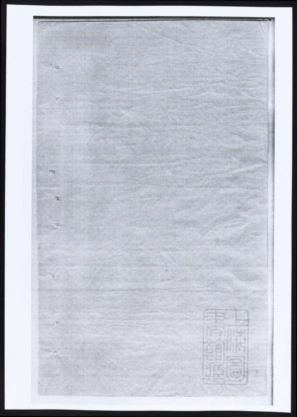 安徽省黄山市祁门县方氏族谱-赤桥方氏孟宗谱.pdf电子版插图1