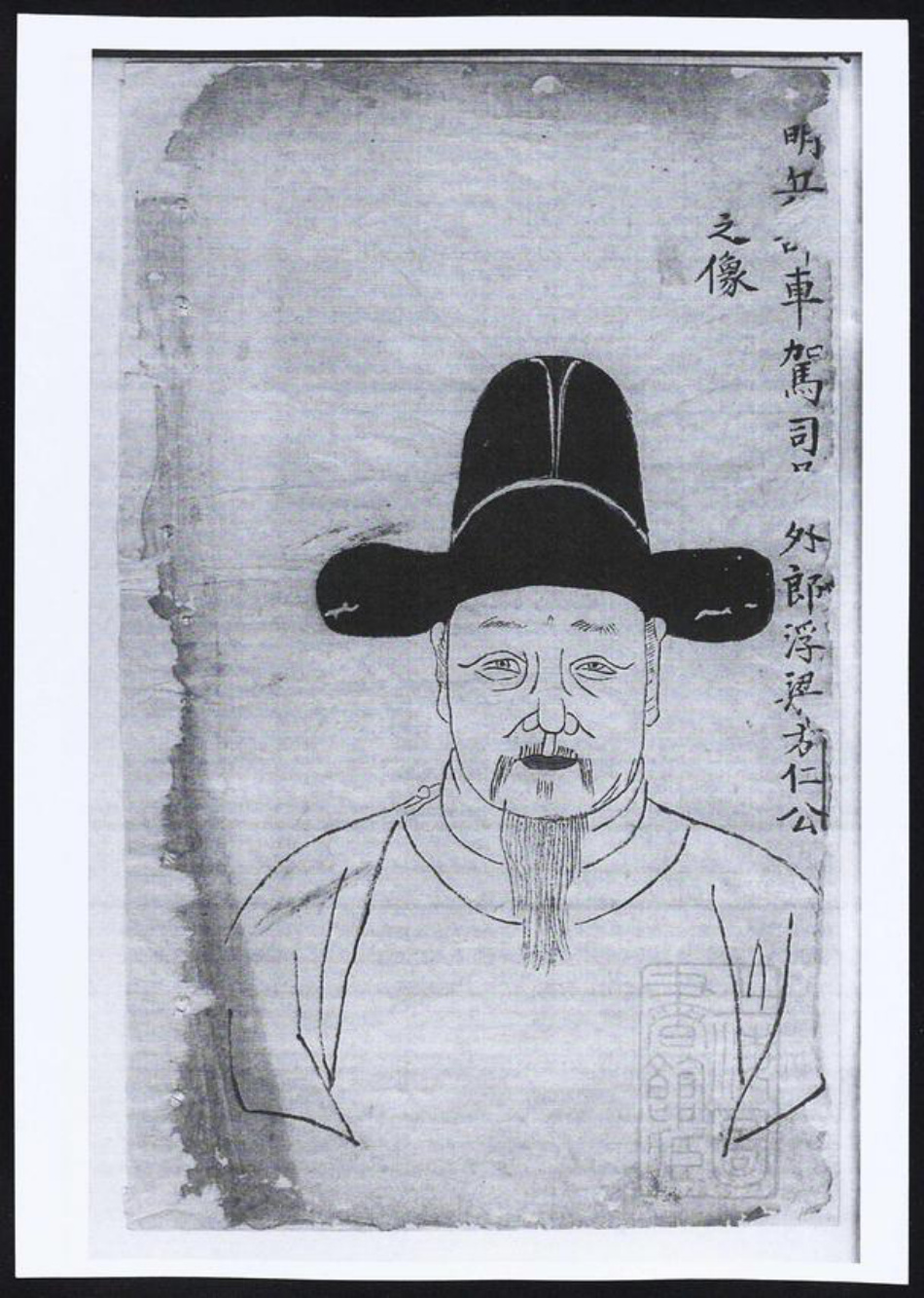 安徽省黄山市祁门县方氏族谱-赤桥方氏孟宗谱.pdf电子版插图3