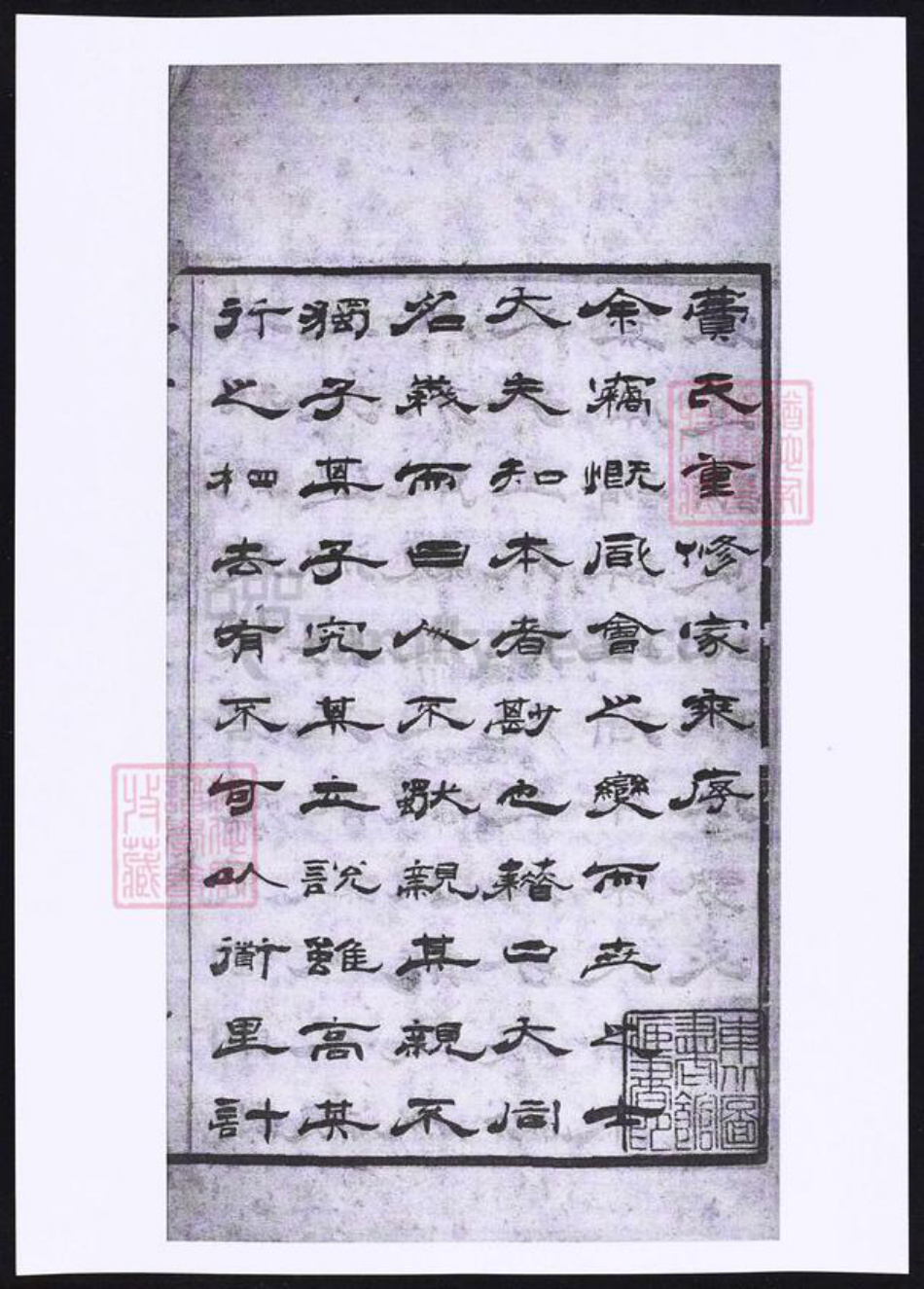 江苏省常州市费氏族谱-宣埼费氏宗谱.pdf电子版插图2
