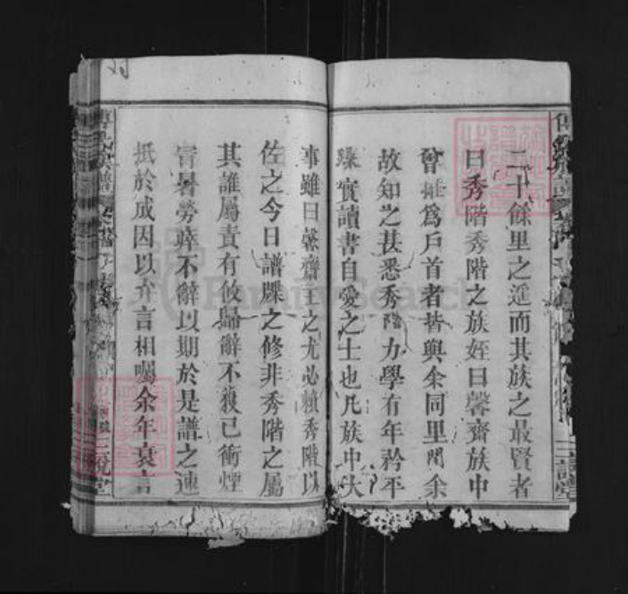湖北省黄冈市麻城市龟山镇傅氏三说堂族谱-傅氏族谱.pdf电子版插图5