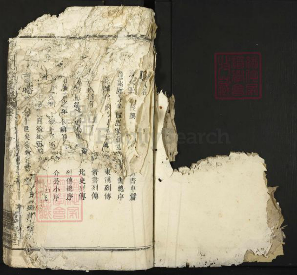 江西省宜春市樟树市中洲乡傅氏思古堂族谱-傅氏重修族谱.pdf电子版插图1