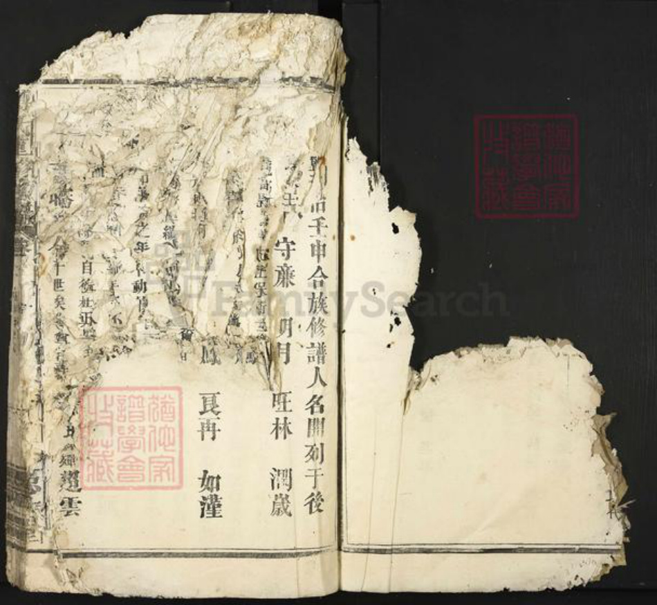 江西省宜春市樟树市中洲乡傅氏思古堂族谱-傅氏重修族谱.pdf电子版插图3