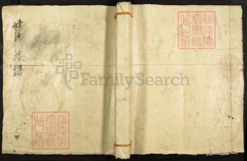 江西省九江市九江市辖区甘氏族谱-信邑甘氏三修族谱.pdf电子版插图