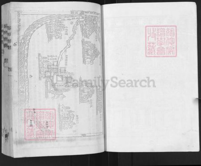 江苏省宿迁市高氏渤海堂族谱-高氏族谱.pdf电子版插图3