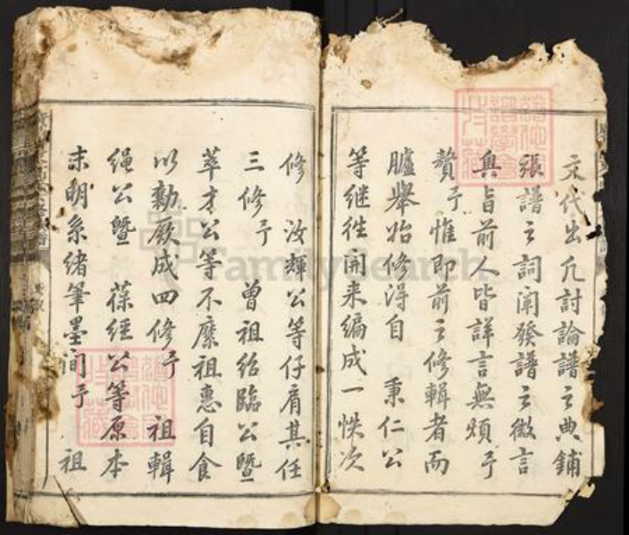 江西省抚州市广昌县盱江镇高氏族谱-广昌河东高氏六修族谱.pdf电子版插图2
