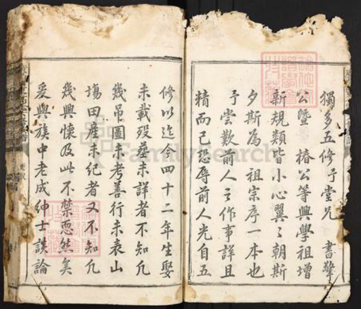 江西省抚州市广昌县盱江镇高氏族谱-广昌河东高氏六修族谱.pdf电子版插图3