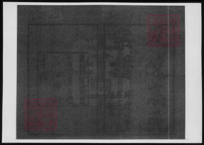 江苏省常州市武进县高氏绿野堂族谱-普敦高氏宗谱 [12卷].pdf电子版插图2
