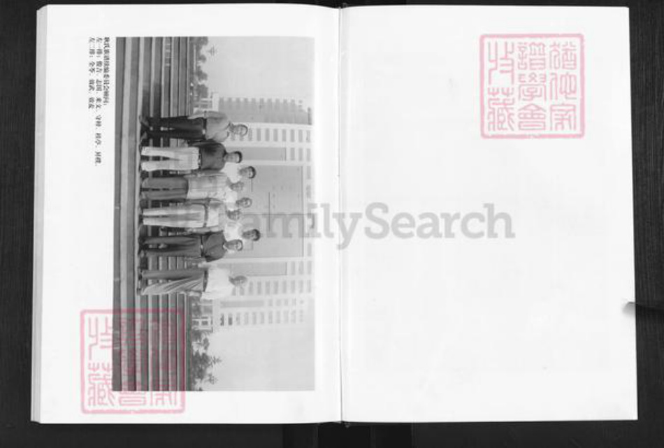 山东省济南市莱芜区方下镇耿氏敦睦堂族谱-莱芜耿氏家谱.pdf电子版插图5