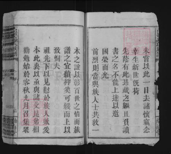 江西省宜春市万载县潭端口镇古氏渤海堂族谱-古岭高氏族谱.pdf电子版插图2