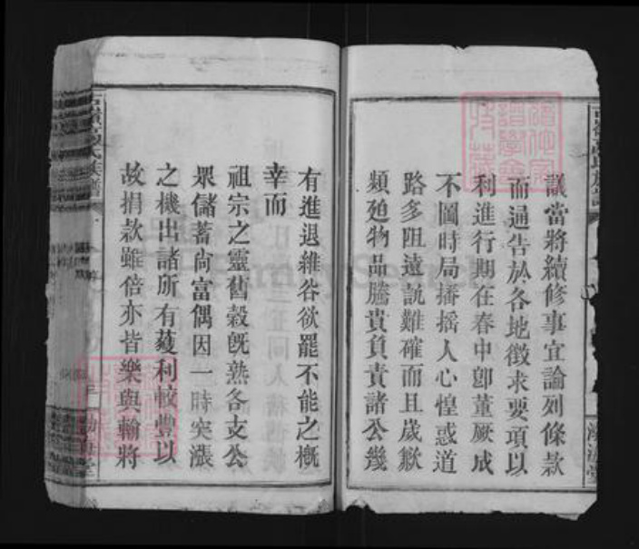江西省宜春市万载县潭端口镇古氏渤海堂族谱-古岭高氏族谱.pdf电子版插图3