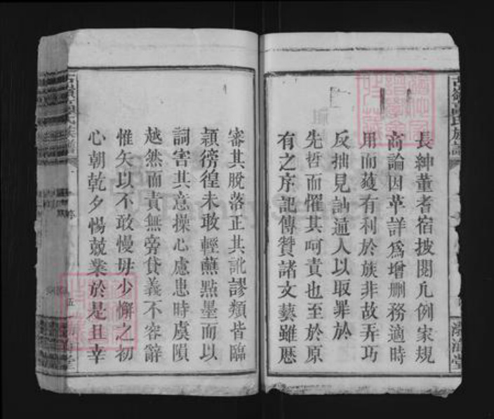 江西省宜春市万载县潭端口镇古氏渤海堂族谱-古岭高氏族谱.pdf电子版插图5