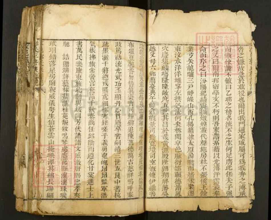 山东省泰安市肥城市汶阳镇郭氏族谱-汶邑郭氏族谱志.pdf电子版插图2