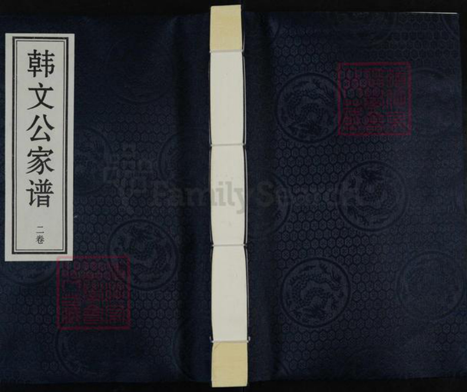 河北省沧州盐山县望树镇韩氏族谱-韩文公家谱.pdf电子版插图 河北省沧州盐山县望树镇韩氏族谱-韩文公家谱.pdf电子版插图