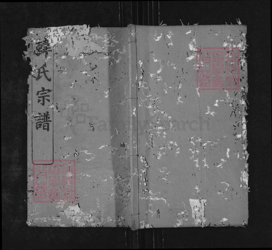 湖北省黄冈市麻城市龟山镇韩氏忠孝堂族谱-韩氏宗谱.pdf电子版插图 湖北省黄冈市麻城市龟山镇韩氏忠孝堂族谱-韩氏宗谱.pdf电子版插图