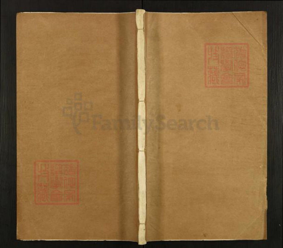 江苏省无锡市江阴市祝塘镇韩氏画锦堂族谱-春晖韩氏宗谱.pdf电子版