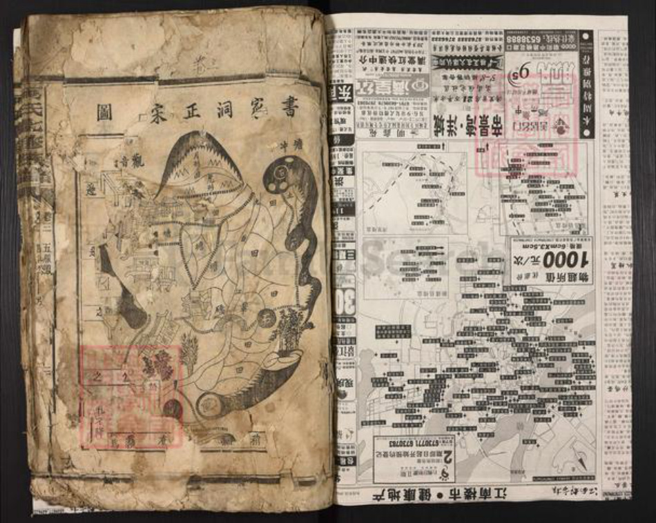 江西省吉安市永丰县何氏族谱-何氏七修族谱.pdf电子版插图1 江西省吉安市永丰县何氏族谱-何氏七修族谱.pdf电子版插图1