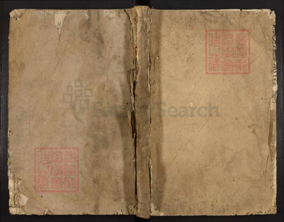 福建省三明市建宁县黄芳乡何氏族谱-何氏宗谱.pdf电子版