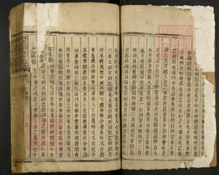 湖南省郴州市汝城县暖水镇何氏族谱-何氏续修族谱.pdf电子版插图2