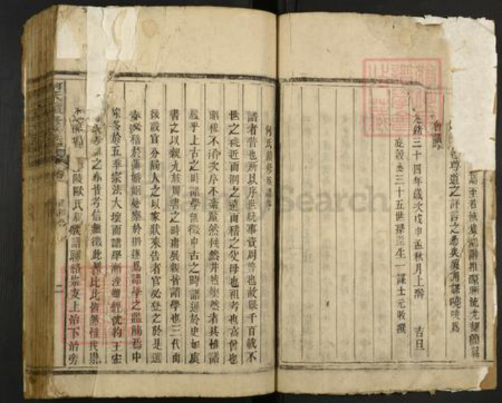 湖南省郴州市汝城县暖水镇何氏族谱-何氏续修族谱.pdf电子版插图3