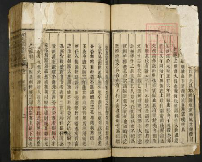 湖南省郴州市汝城县暖水镇何氏族谱-何氏续修族谱.pdf电子版插图4