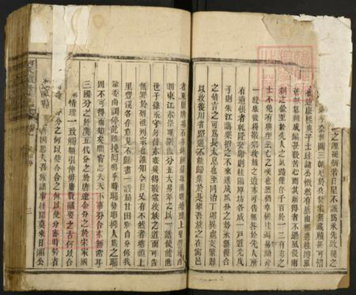 湖南省郴州市汝城县暖水镇何氏族谱-何氏续修族谱.pdf电子版插图5