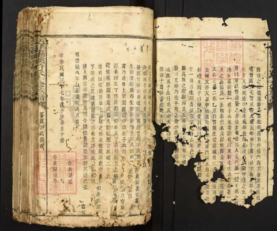 江西省赣州市石城县许氏族谱-石邑蜀溪许氏十修族谱.pdf电子版插图2