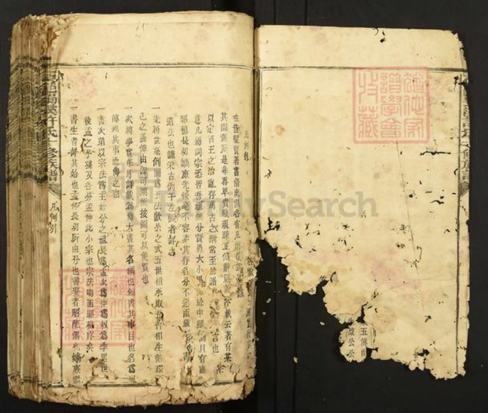 江西省赣州市石城县许氏族谱-石邑蜀溪许氏十修族谱.pdf电子版插图3
