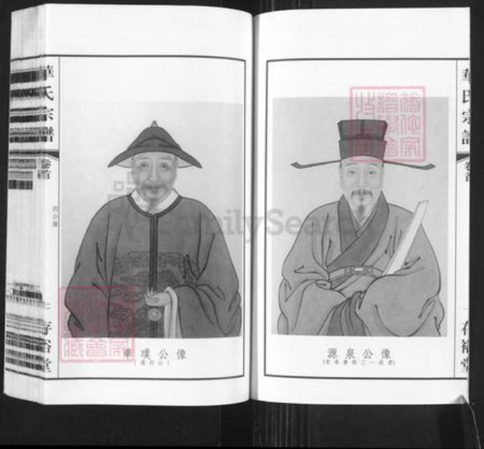 江苏省无锡市锡山区华氏存裕堂族谱-华氏宗谱.通四三省公支.pdf电子版插图3