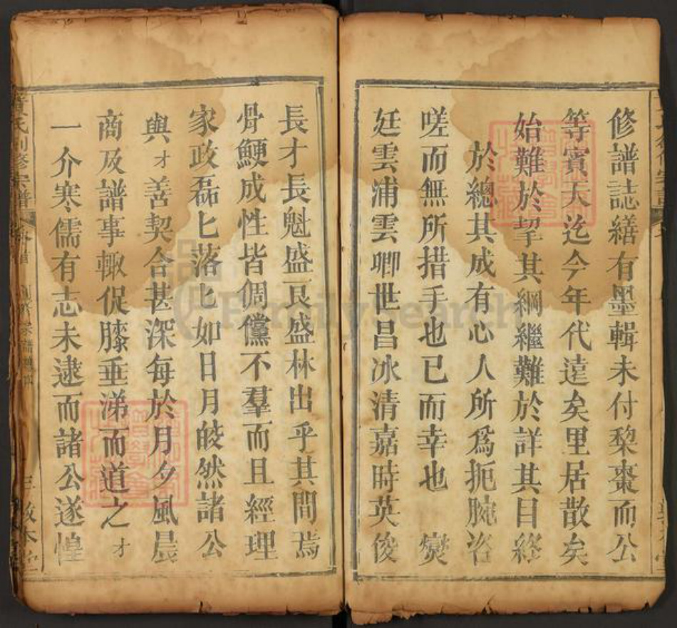 湖北省武汉市新洲区三店街道黄氏敦本堂族谱-黄氏创修宗谱.pdf电子版插图3