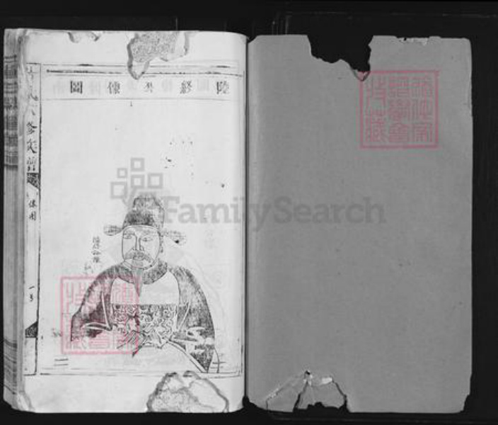 福建省三明市泰宁县美口乡黄氏江夏堂族谱-黄氏六修族谱.pdf电子版插图1