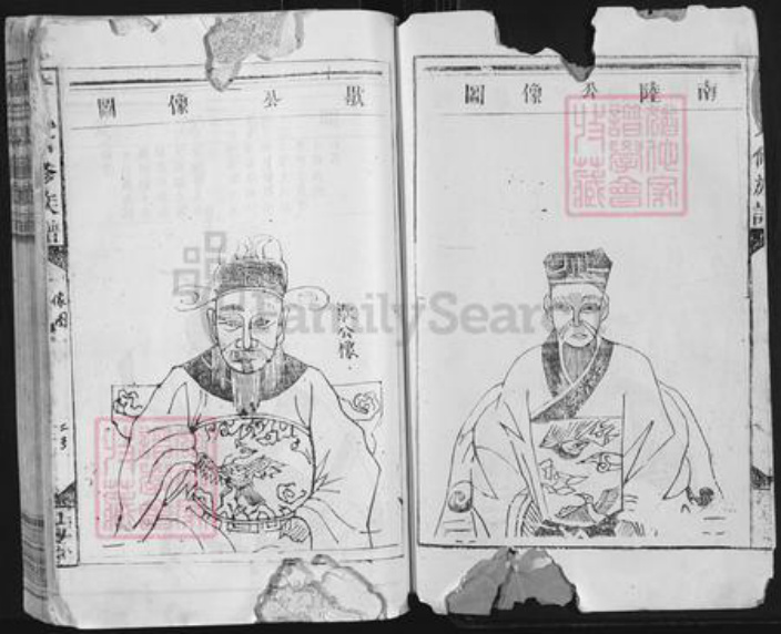 福建省三明市泰宁县美口乡黄氏江夏堂族谱-黄氏六修族谱.pdf电子版插图2
