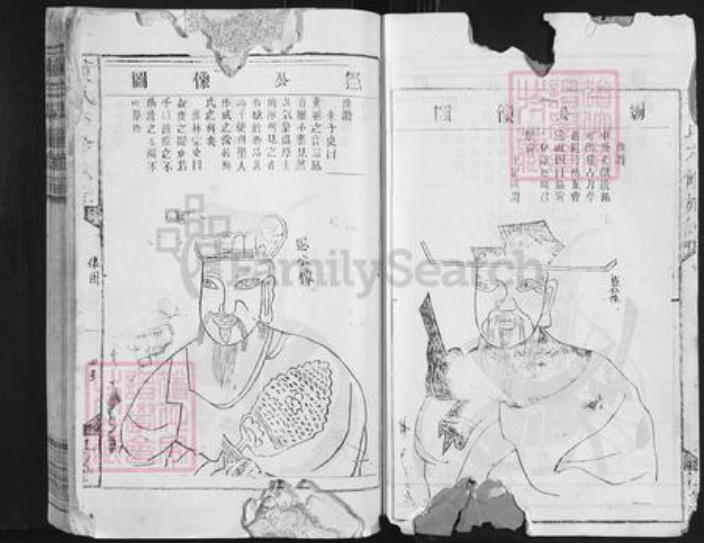 福建省三明市泰宁县美口乡黄氏江夏堂族谱-黄氏六修族谱.pdf电子版插图4