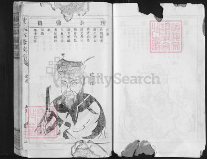 福建省三明市泰宁县美口乡黄氏江夏堂族谱-黄氏六修族谱.pdf电子版插图5