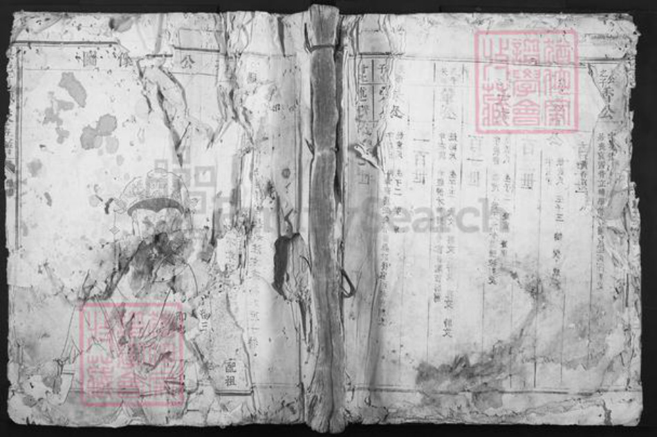 江西省赣州市兴国县崇贤乡黄氏族谱-兴邑黄氏重修族谱.pdf电子版插图