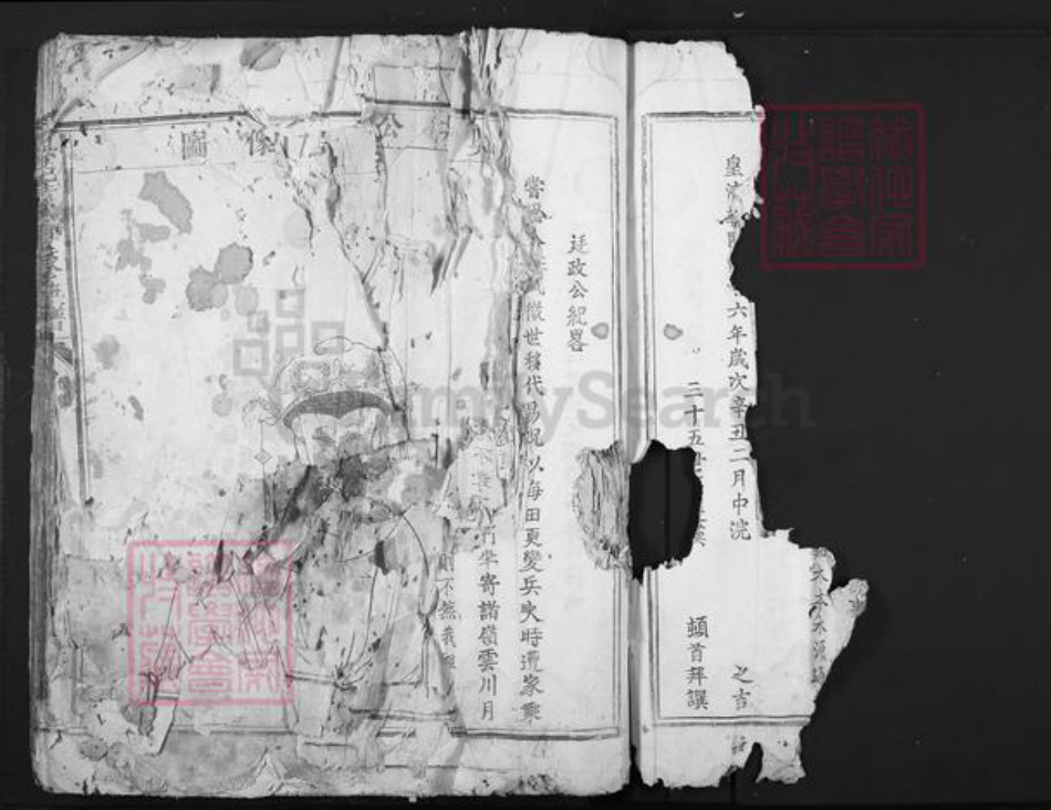 江西省赣州市兴国县崇贤乡黄氏族谱-兴邑黄氏重修族谱.pdf电子版插图3