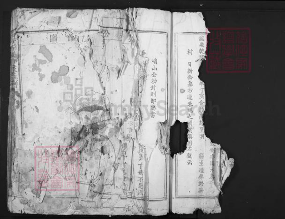 江西省赣州市兴国县崇贤乡黄氏族谱-兴邑黄氏重修族谱.pdf电子版插图4