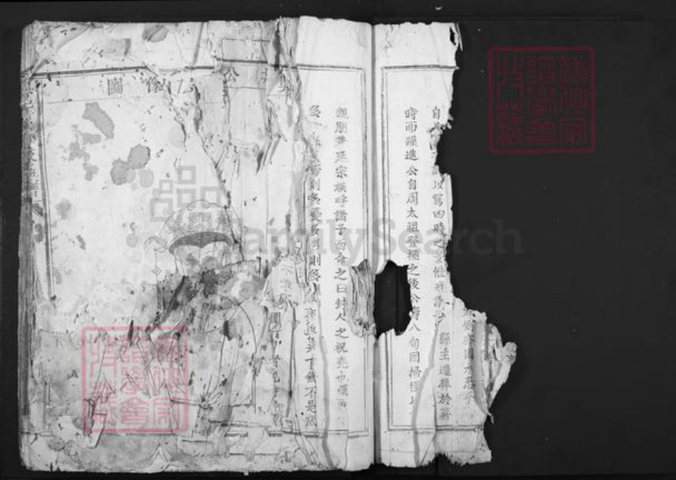 江西省赣州市兴国县崇贤乡黄氏族谱-兴邑黄氏重修族谱.pdf电子版插图5