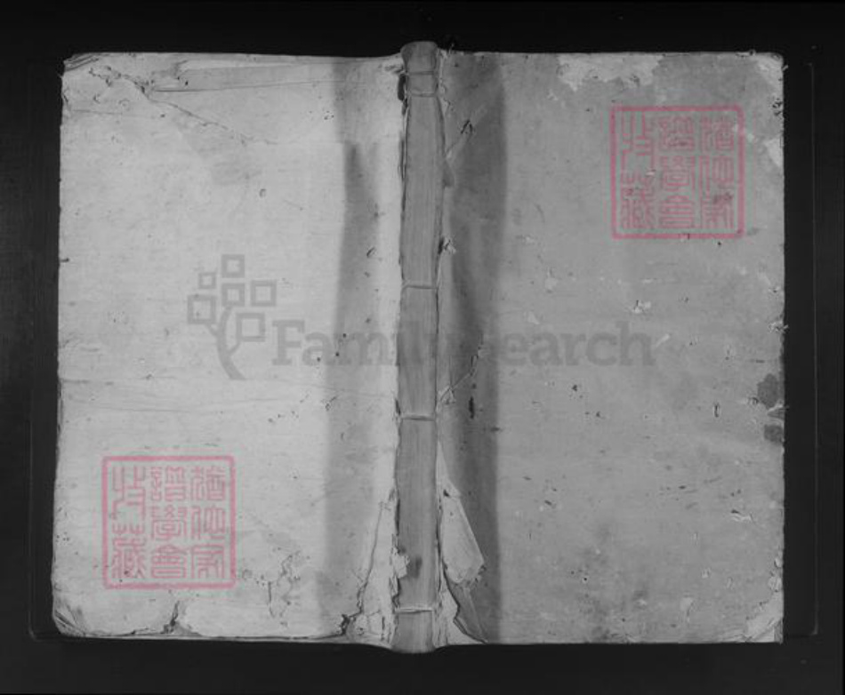 江西省九江市九江市辖区黄氏务本堂族谱-黄氏宗谱.pdf电子版插图