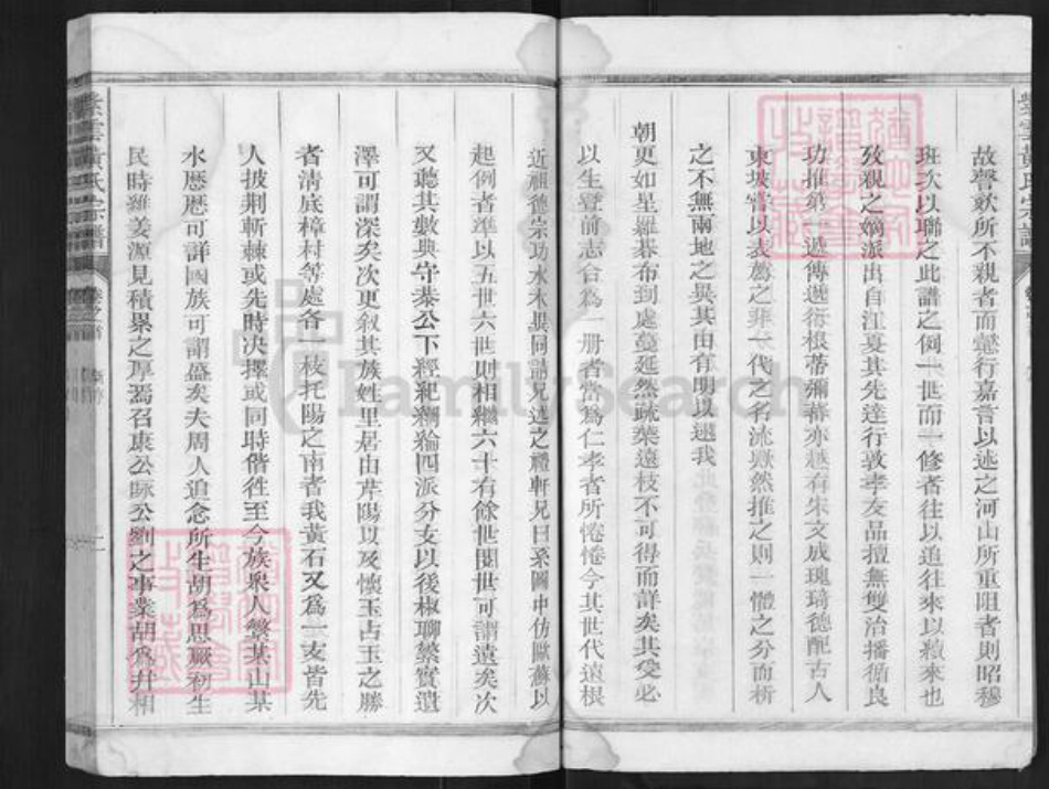 福建省泉州市安溪县参内乡黄氏族谱-紫云黄氏宗谱.pdf电子版插图5