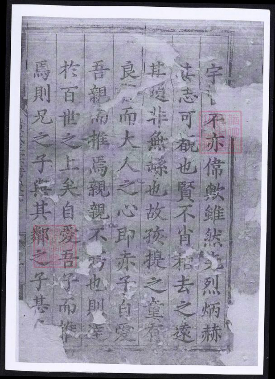 安徽省黄山市祁门县黄氏族谱-黄氏正宗谱.pdf电子版插图4 安徽省黄山市祁门县黄氏族谱-黄氏正宗谱.pdf电子版插图4