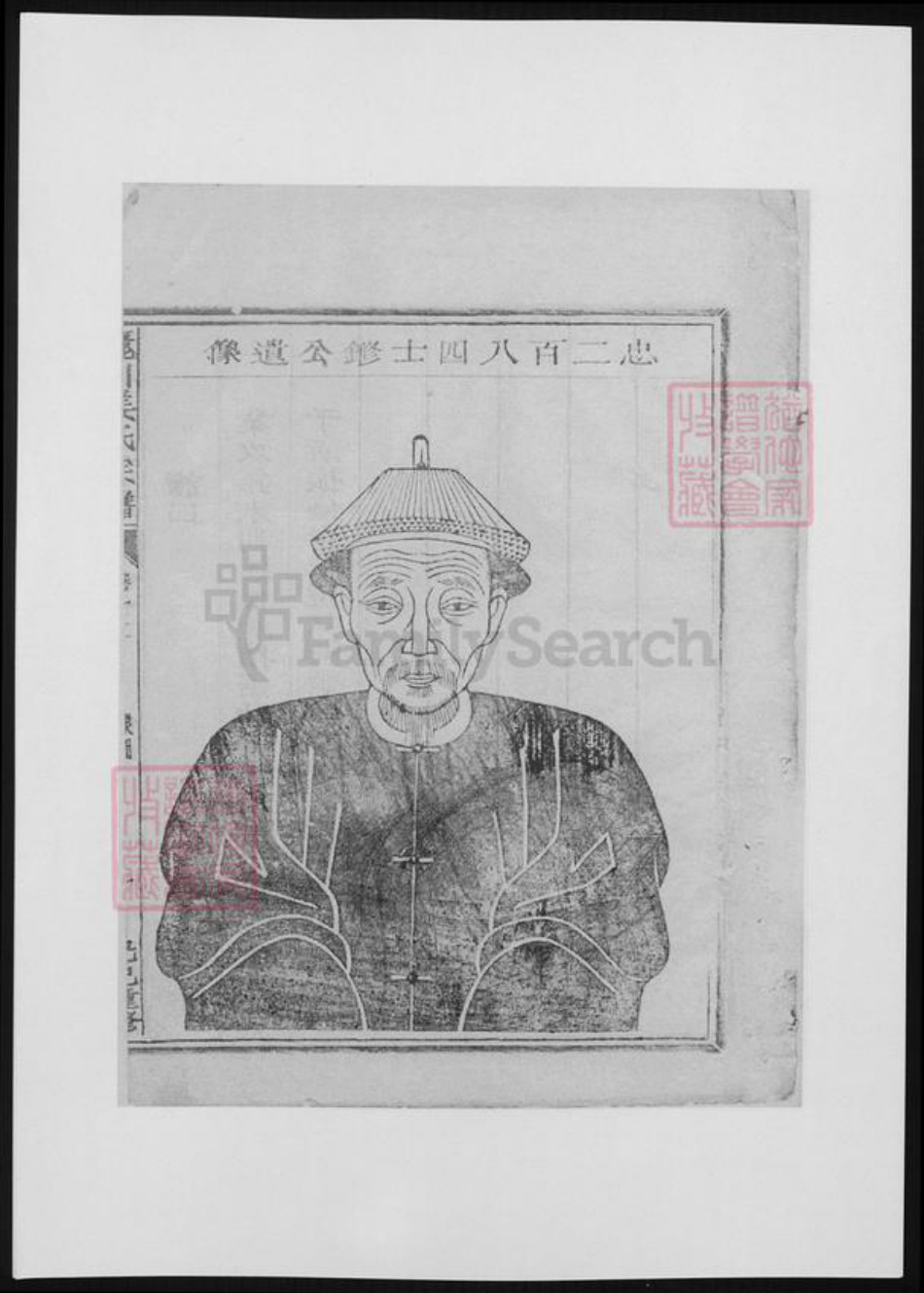 浙江省衢州江山市湖北省姜氏族谱-丽川姜氏宗谱.pdf电子版插图1 浙江省衢州江山市湖北省姜氏族谱-丽川姜氏宗谱.pdf电子版插图1