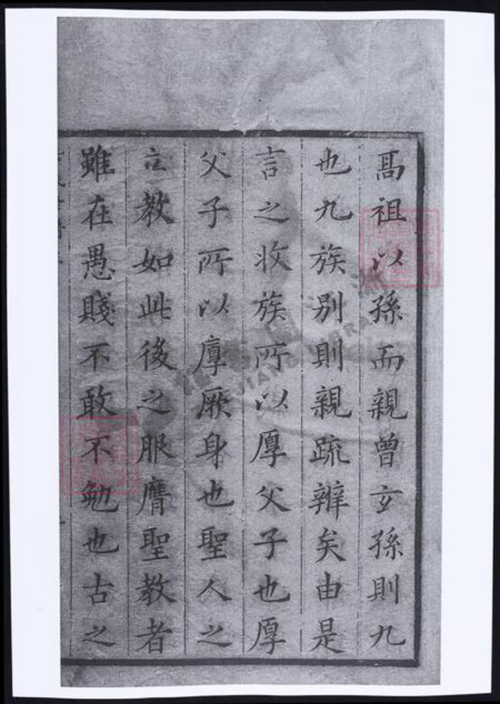 浙江省绍兴姜氏族谱-姜氏世谱.pdf电子版插图2 浙江省绍兴姜氏族谱-姜氏世谱.pdf电子版插图2