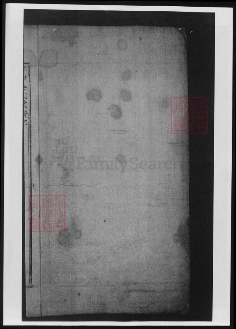 山西省姜氏族谱-晋山姜氏族谱.pdf电子版插图1 山西省姜氏族谱-晋山姜氏族谱.pdf电子版插图1