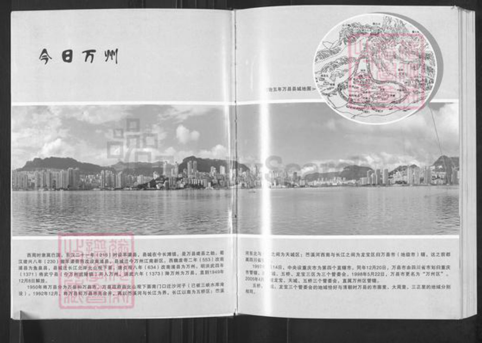 重庆市梁平区蒋氏族谱-重庆市万洲区开县蒋氏宗谱汇编.pdf电子版插图3 重庆市梁平区蒋氏族谱-重庆市万洲区开县蒋氏宗谱汇编.pdf电子版插图3