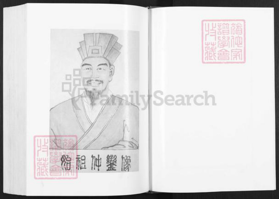 江苏省淮安市涟水县蒋氏乐安堂族谱-蒋氏族谱.蒋庵支系.pdf电子版插图3