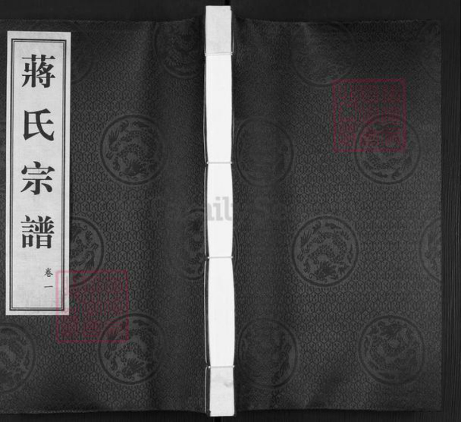 江苏省常州市武进县牛塘镇蒋氏三径堂族谱-蒋氏宗谱.pdf电子版