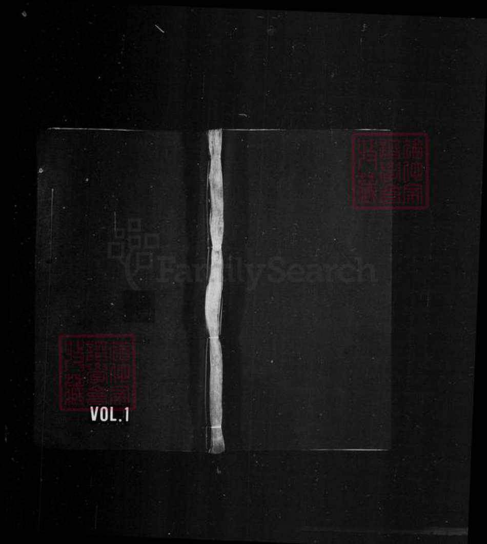 浙江省杭州市萧山区萧山蒋氏燕翼堂族谱-蒋氏宗谱 [18卷,首1卷].pdf电子版