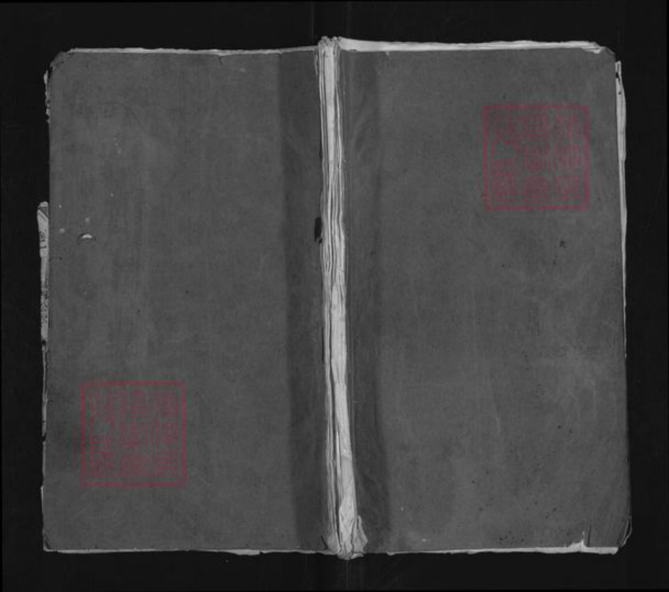 江苏省无锡市宜兴市蒋氏聚文堂族谱-蒋氏宗谱.pdf电子版