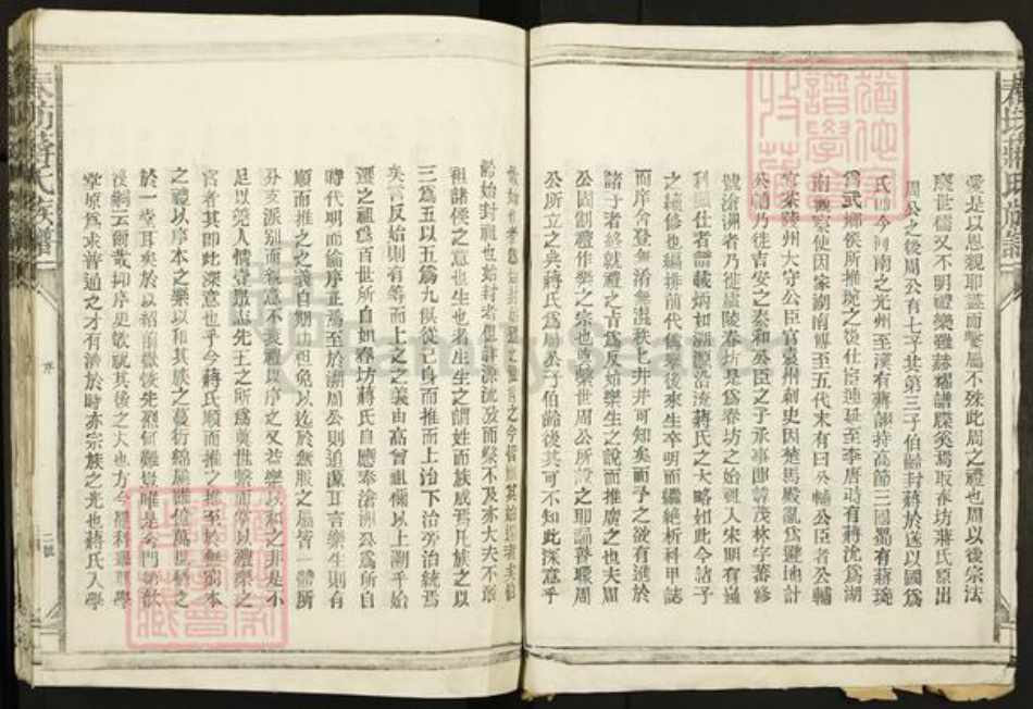 江西省吉安市吉安县永阳镇蒋氏族谱-春坊蒋氏族谱.pdf电子版插图3 江西省吉安市吉安县永阳镇蒋氏族谱-春坊蒋氏族谱.pdf电子版插图3