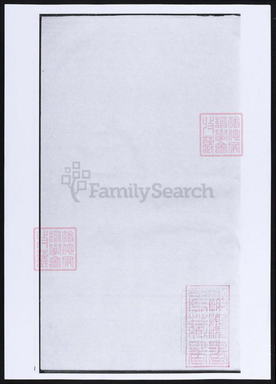 浙江省金华市东阳市东阳蒋氏族谱-横城蒋氏宗谱.pdf电子版插图 浙江省金华市东阳市东阳蒋氏族谱-横城蒋氏宗谱.pdf电子版插图